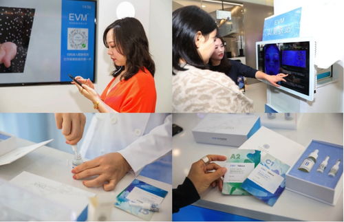 肌肤管理大师EVM 智慧定制肌肤管理实验室常州百货盛大开幕
